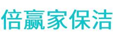 敦化市保洁公司